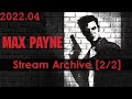 Max Payne, but Max is in an old video game that is going to be remade [2/2] [PC] [Stream Archive]