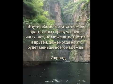 #властелинколец #толкин #фэнтези