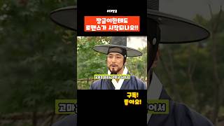 로맨스 시작??