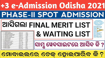 +3 Phase-2 Spot Final Merit List Published & Waiting List Published, How to Check Spot Merit list