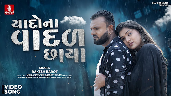 Rakesh Barot-Yaado Na Vadal Chhaya યાદોના વાદળ છાયા NewGujarati Varsad Song Raining on Jhankar Music