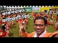        assamese bihu vlog