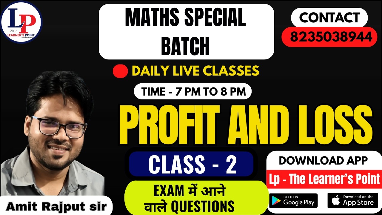 PROFIT AND LOSS  - 2 | BASIC Math  | RATIO AND PROPORTION CLASS| Maths By Amit Rajput Sir