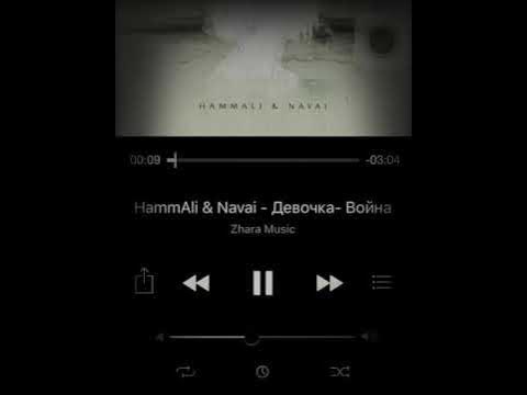 Птичка хамали текст. Птичка HAMMALI Navai. Птичка HAMMALI Navai текст.