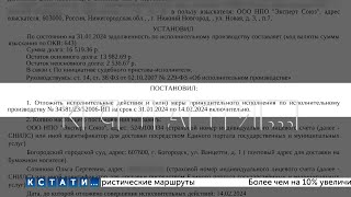 Судебные приставы разъяснили   почему за долг в 16000 рублей выставили на торги квартиру многодетной