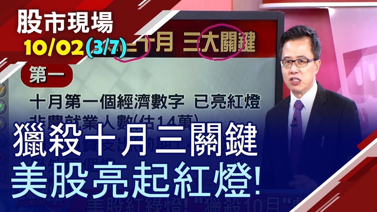 溜滑梯和海洋球池 兒童室內遊樂場 好好玩喔！旅行馬來西亞檳城 家族旅行（中/英文字幕） Jo Channel