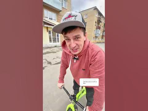 Руль от МТБ на ВМХ!😳 #bmxbike #mountainbike #bmx - YouTube