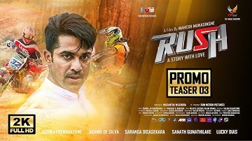 RUSH | Official Promo Teaser 03 | Uddika Premarathne | Asanki De Silva | Saranga Disasekara