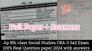 8th class Cba-3 Sa2 social studies real full paper 2024|Ap 8th sa2 social real question paper 2024