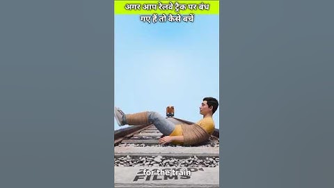 How to survive tied to train Tracks#trendingshorts #3danimation #shortsfeed #shortviral