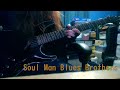 The Blues Brothers - Soul Man - Guitar Cover