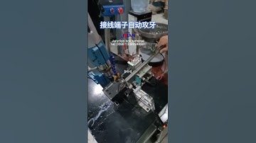 Junction box terminal making factory #terminal #electricbox #electronic #mould #accessories #fitting