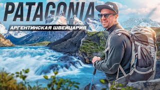 :    ,   RUTA 40  San Carlos de Bariloche