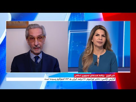 گزارش رافائل گروسی درباره پرونده هسته‌ای جمهوری اسلامی