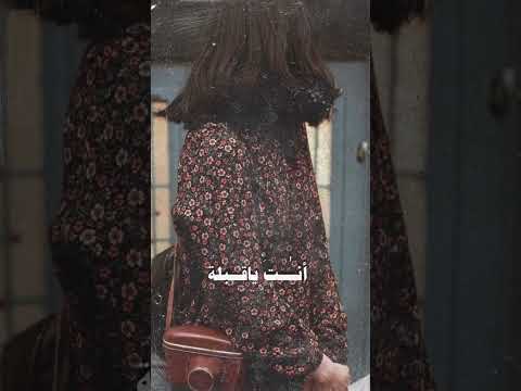 أنت يا جنة حبي واشتياقي وجنوني