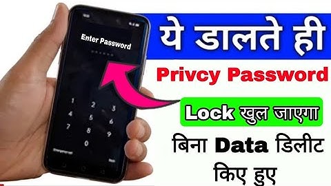 How to forget your privacy password? How to reset your privacy password?