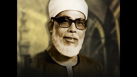 سورة النساء برواية حفص عن عاصم الشيخ المعلم محمود خليل الحصري رووووووعة