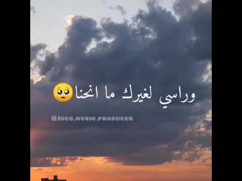 ضحيت كرمالك أنا أنور الأمير