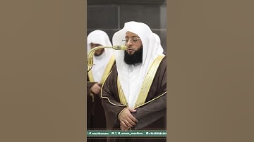 تلاوة فضيلة الشيخ  ⁧‫#بدر_التركي‬⁩ من صلاة العشاء 24 رمضان 1446هـ.