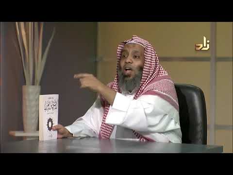 7 الشرق والغرب رينيه جينو تعريب أسامة شفيع دار مدارات