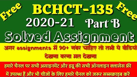 Bchct-135 solved assignment 2020-21 part B