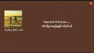 beach songyung kai & asumuh#music #yungkai #lyrics 