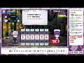 【QMA配信662日目】東京に行ってました。チームラ/ボプラ/ネッツいいねぇ（ホビー★４）