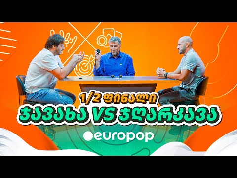 ჯავახა VS ჯღარკავა | 1/2-ფინალი [მაგიდის დერბი]