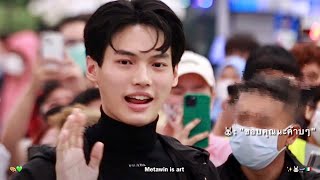 [HD Fancam] 230112 #winmetawin 🐰🛫🇮🇹 #PRADAxWINinMilan #PradaxWin