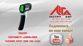 Пирометр Laserliner Thermo Spot One 082 038A