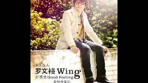 Wing 羅文裕【03.想家 Miss Home】 - 天天要聞
