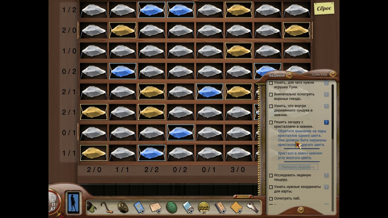 песни темных вод прохождение