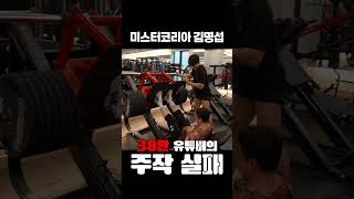 거짓말을 못하는 제자분