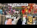 Madinah ki sbse sasti market everything is only 2 riyal