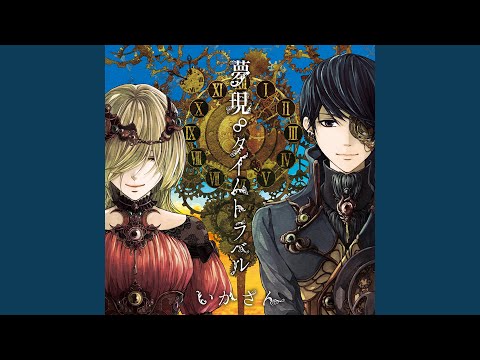 Watch アサガオの散る頃に on YouTube