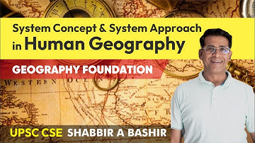 System Concept & System Approach in Human Geography | Geography Foundation | UPSC CSE | Edukemy