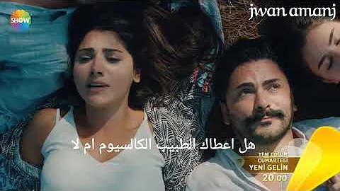 تحميل مسلسل العروس الجديدة الحلقة 55 الموسم 3 الحلقة 2مترجمة للعربية Mp4 Mp3