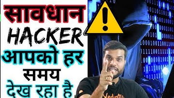 सावधान Hacker😮 आपको हर समय देखता है    📣📣  Arvind Arora Hits🛡️   A2 Motivation A2 motivational Hub 👍