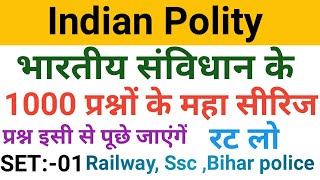 Indian Polity in hindi // Indian Constitution gk // Polity Question and answer in Hindi