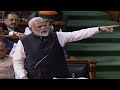 Modi destroyed institutions?  PM reminds Congress its sins