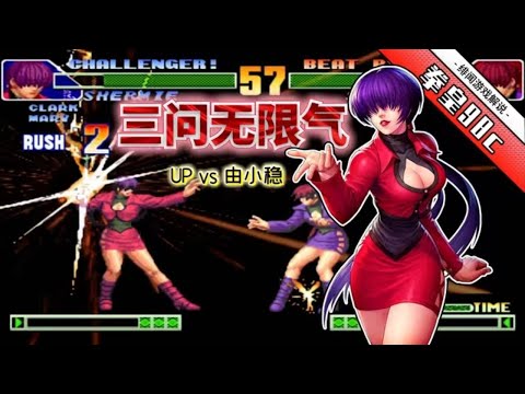 少林皇帝拳  ’79香港 慶祝香港回歸28周年x I-1世界泰拳20周年［新星爭霸］ 2025年9月5