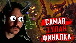 видео: Демоны vs Маги | Gangena vs Keitaro (Герои 5) картинка: Демоны vs Маги | Gangena vs Keitaro (Герои 5)