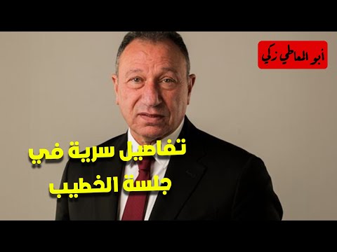 تفاصيل سرية في جلسة الخطيب مع باولو بينتو وطلباته الخرافية لتدريب الأهلي