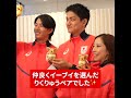 りくりゅうペアの相棒ポケモンは？ 三浦璃来 選手 木原龍一 選手にポケモンのプレゼント✨