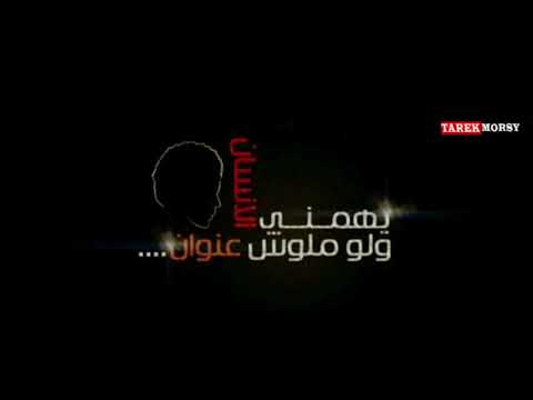 يهمنى الإنسان