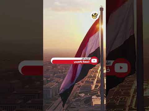 صفعة للدولار مصر تبدأ أول عملية تجارية في أفريقيا بالجنيه 