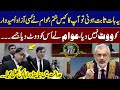 If this argument is proved your case will be disposed of | SIC Reserved Seats Case | SAMAA TV