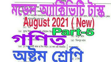 Class-8, Mathematics,,Model Activity Task, August 2021 New # Part-5
