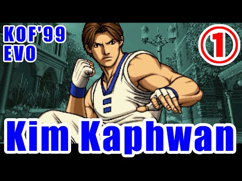 [1/3] キム･カッファン(Kim Kaphwan) - THE KING OF FIGHTERS '99 EVOLUTION