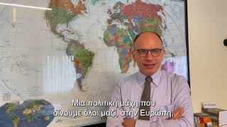 #3ο_Συνέδριο_ΣΥΡΙΖΑ_ΠΣ: Enrico Letta